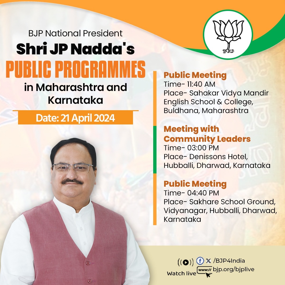 BJP National President Shri JP Nadda S Public Programmes In Maharashtra