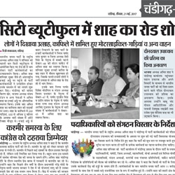 Chandigarh BJP