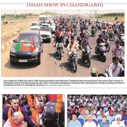 Chandigarh BJP