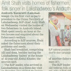 Lakshadweep BJP