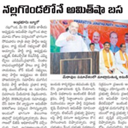 Telangana BJP