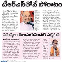 Telangana BJP