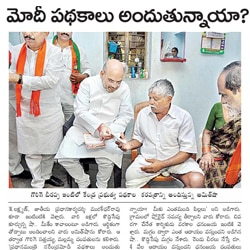 Telangana BJP