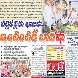 Telangana BJP