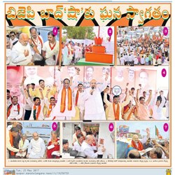 Telangana BJP