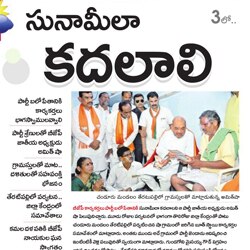 Telangana BJP