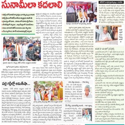 Telangana BJP