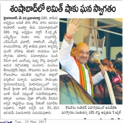 Telangana BJP