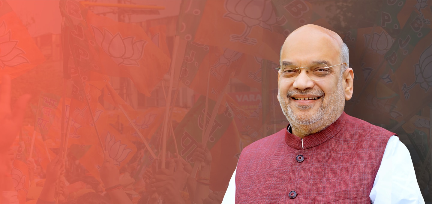 Shri Amit Shah