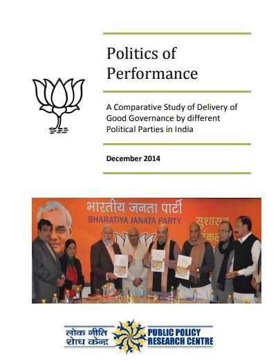 Politics of Performance