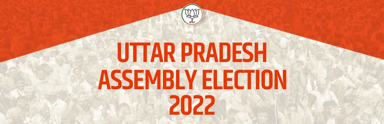 Uttar Pradesh Assembly Election 2022