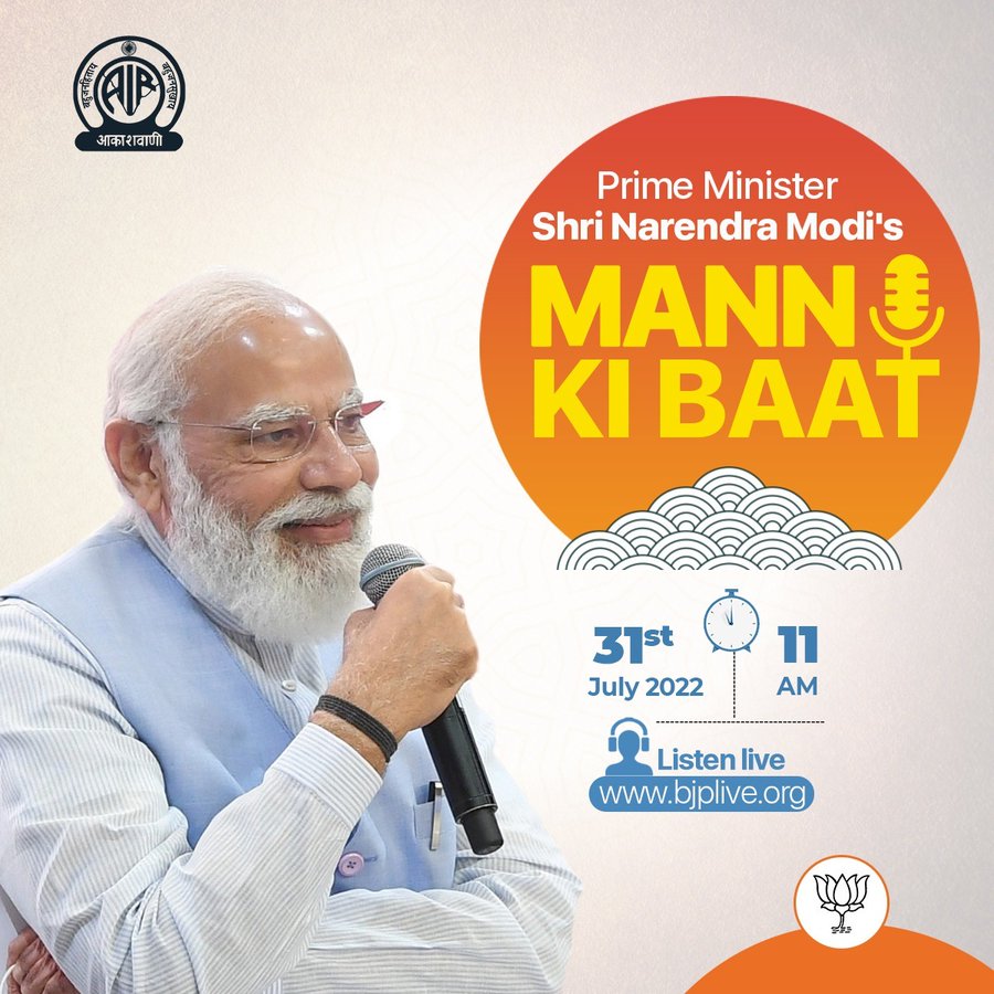 PM Shri Narendra Modi will share his #MannKiBaat with the nation on ...