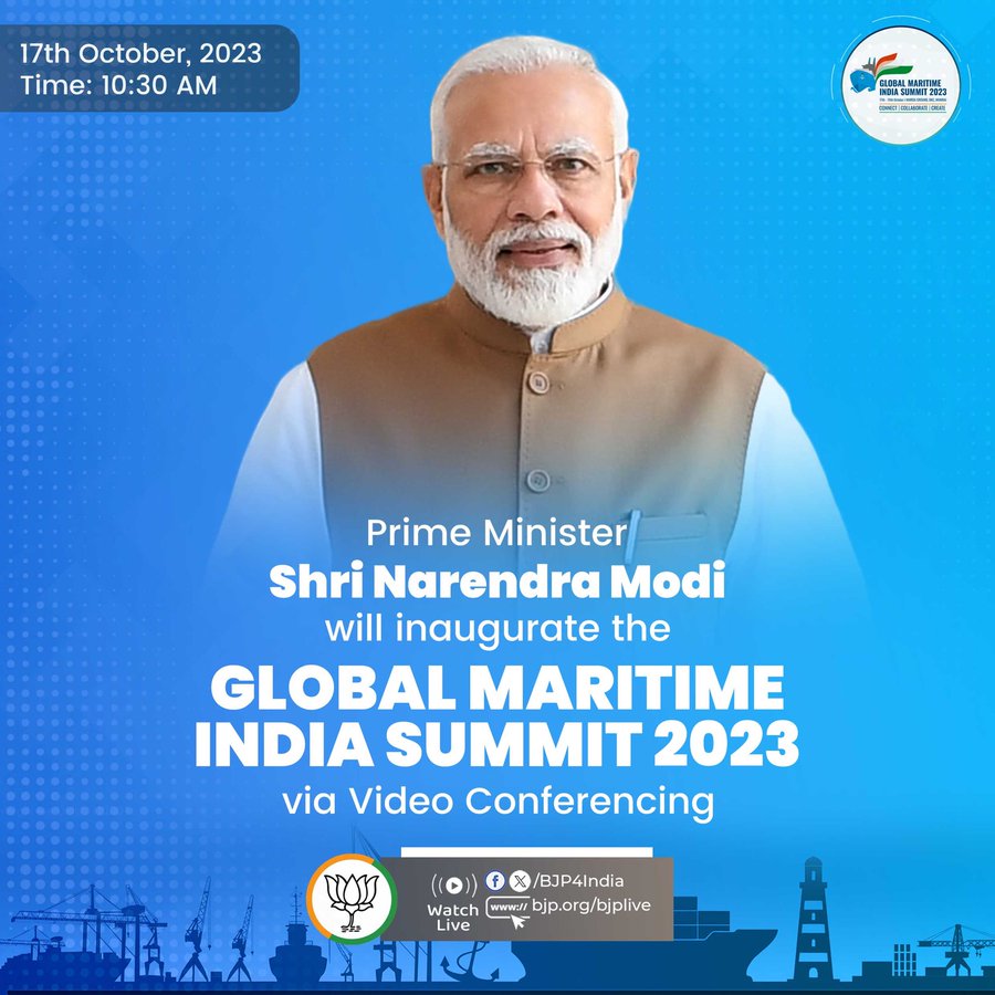 PM Shri Narendra Modi will virtually inaugurate the Global Maritime