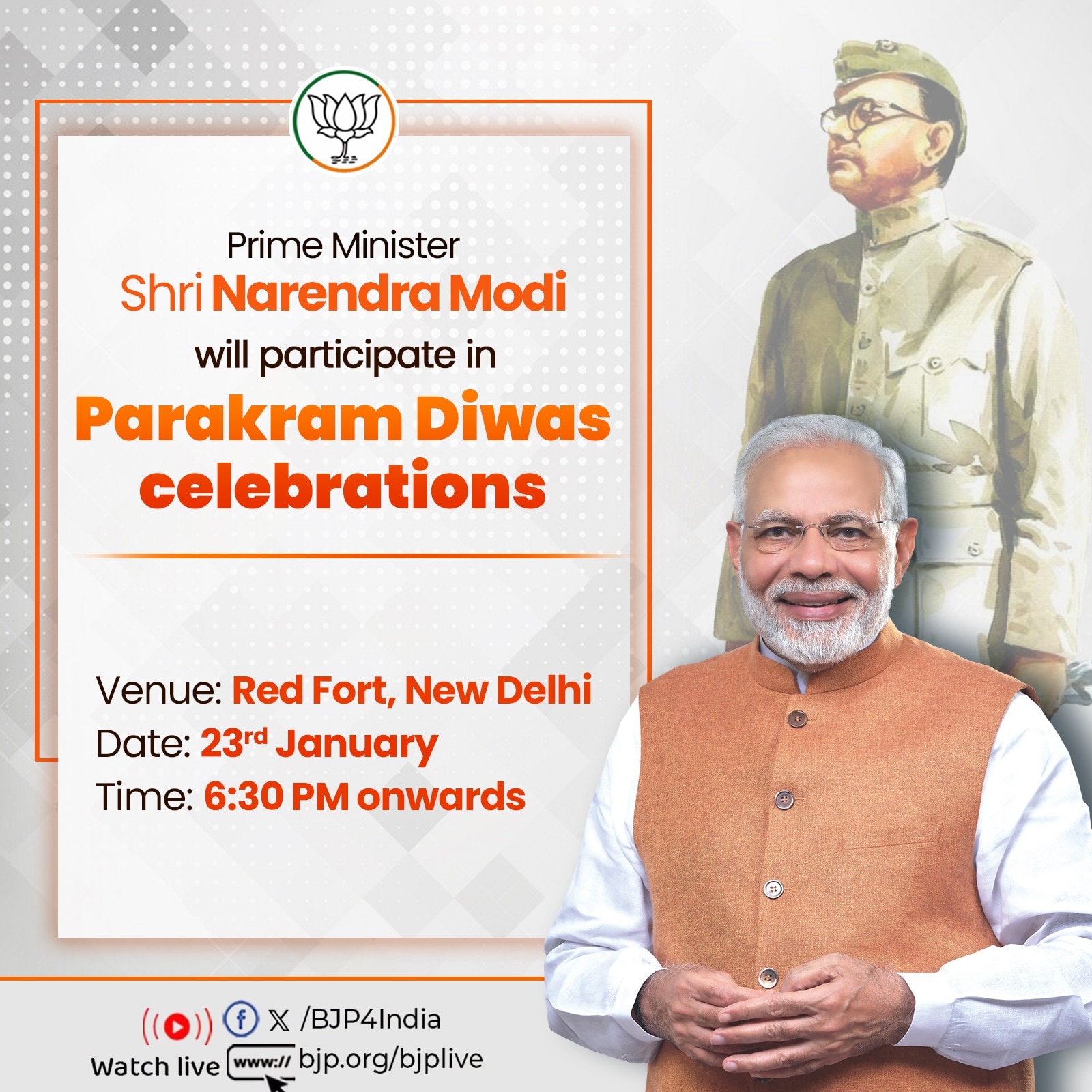 Narendra Modi will participate in Parakram Diwas celebrations