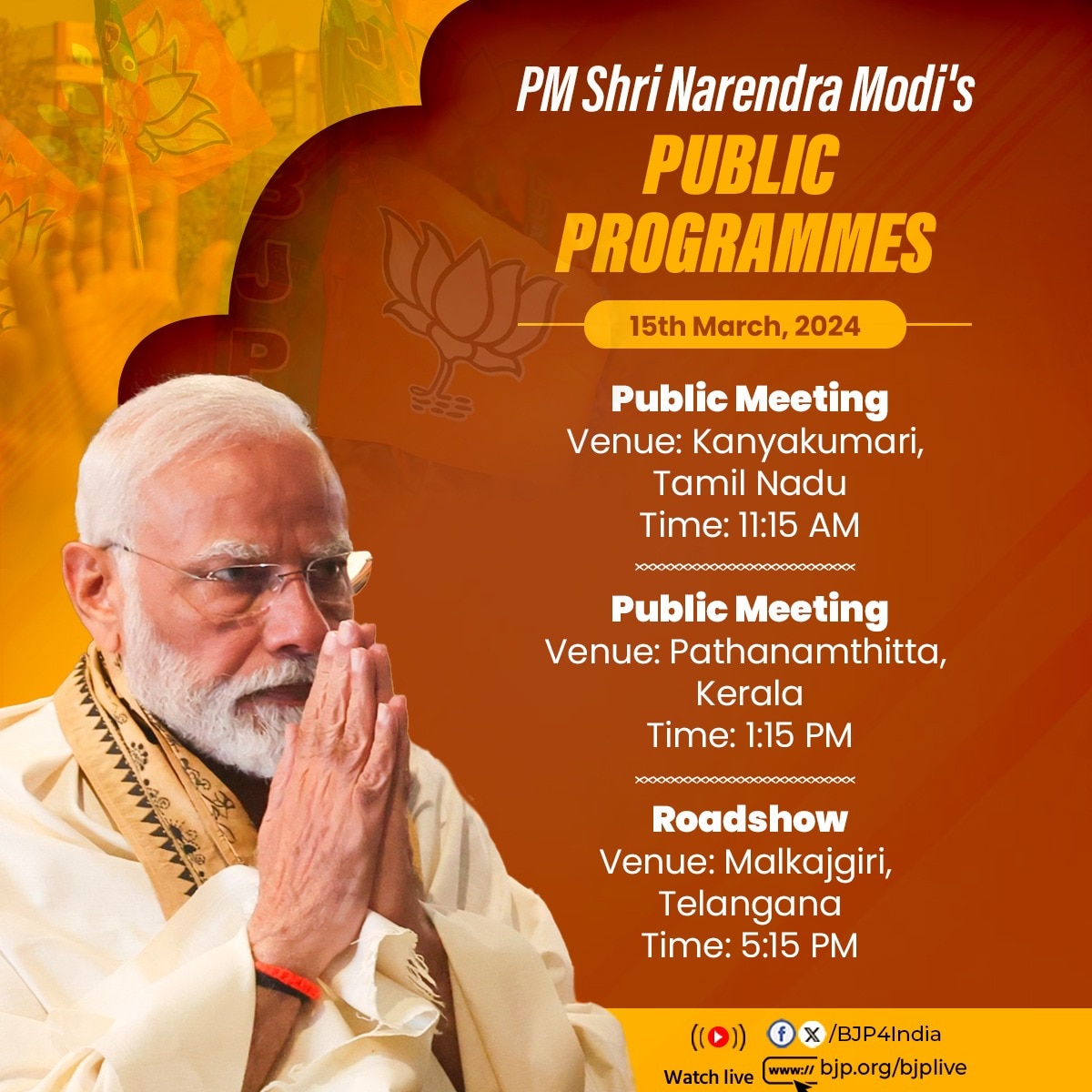 PM Shri Narendra Mod 's public programmes on 15th March, 2024 ...