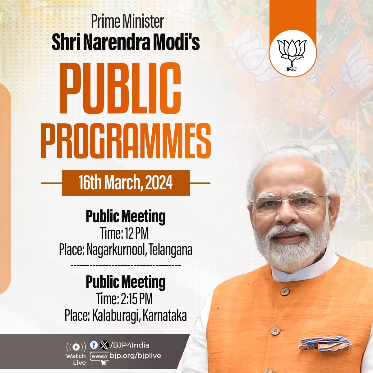 Narendra Modi's public programmes on 16th March, 2024.