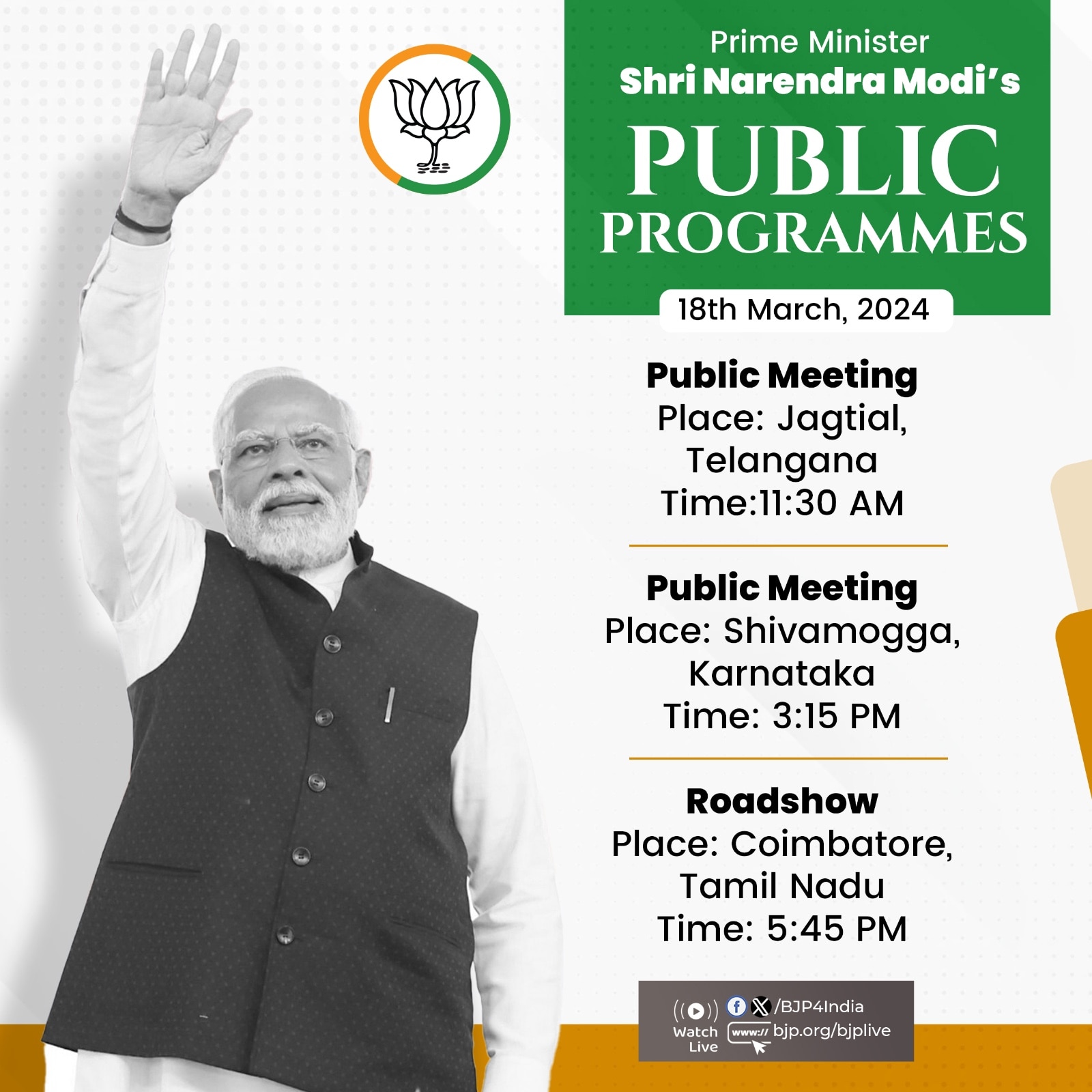 Naretendra Modi's public programmes on 18th March, 2024.