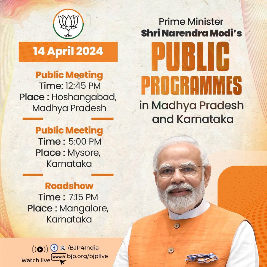 Narendra Modi's public programmes in Madhya Pradesh and Karnataka on 14th April 2024