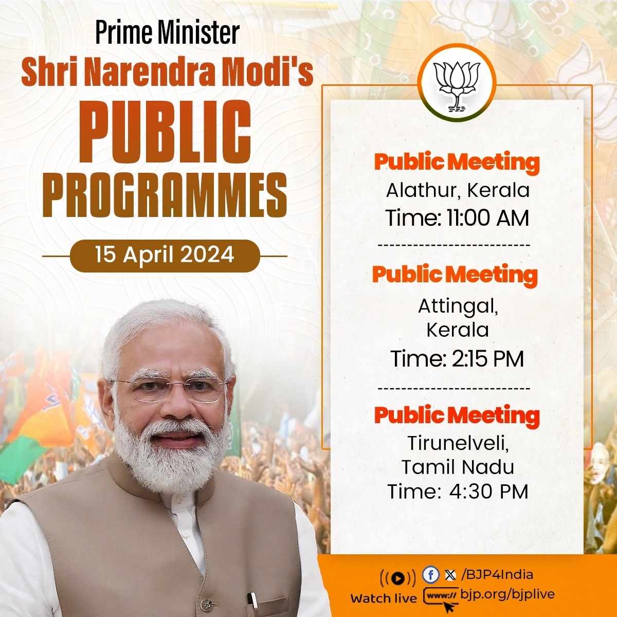 Narendra Modi 's public programmes on 15th April 2024