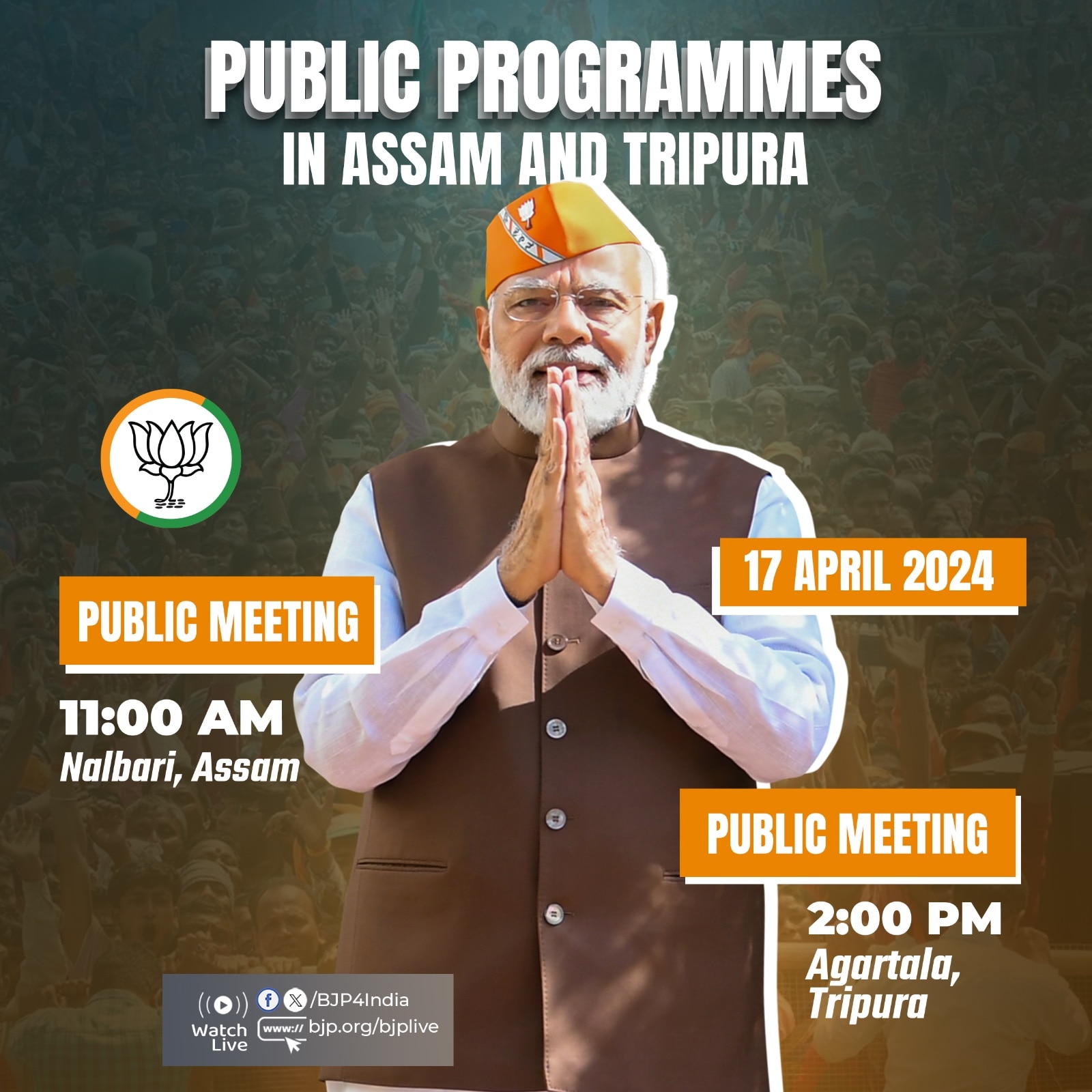 Prime Minister Shri Narendra modi's public programmes in Assam and ...