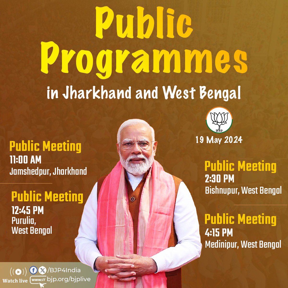 Narendra Modi's public programmes in Jharkhand and West Bengal on 19 May 2024