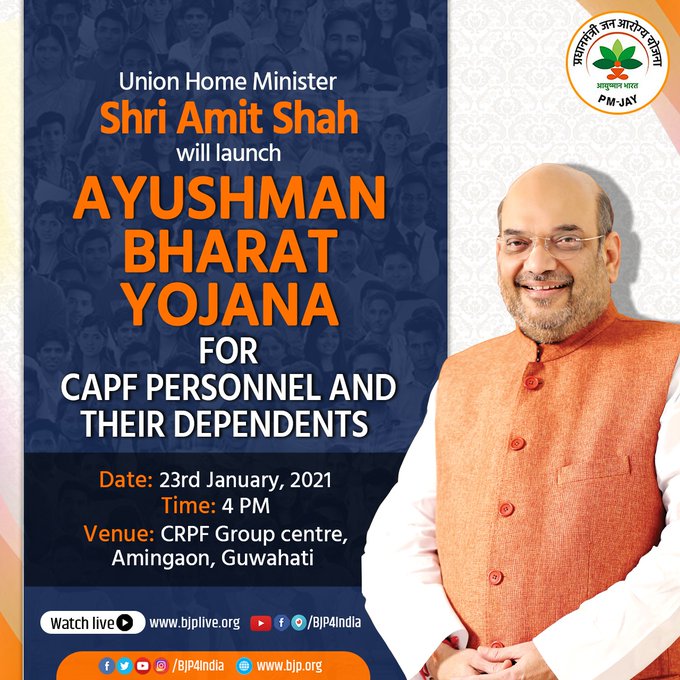 Union Home Minister Shri Amit Shah  will launch Ayushman Bharat Yojana for CAPF personnel and their dependents on 23rd January 2021 in Guwahati, Assam.