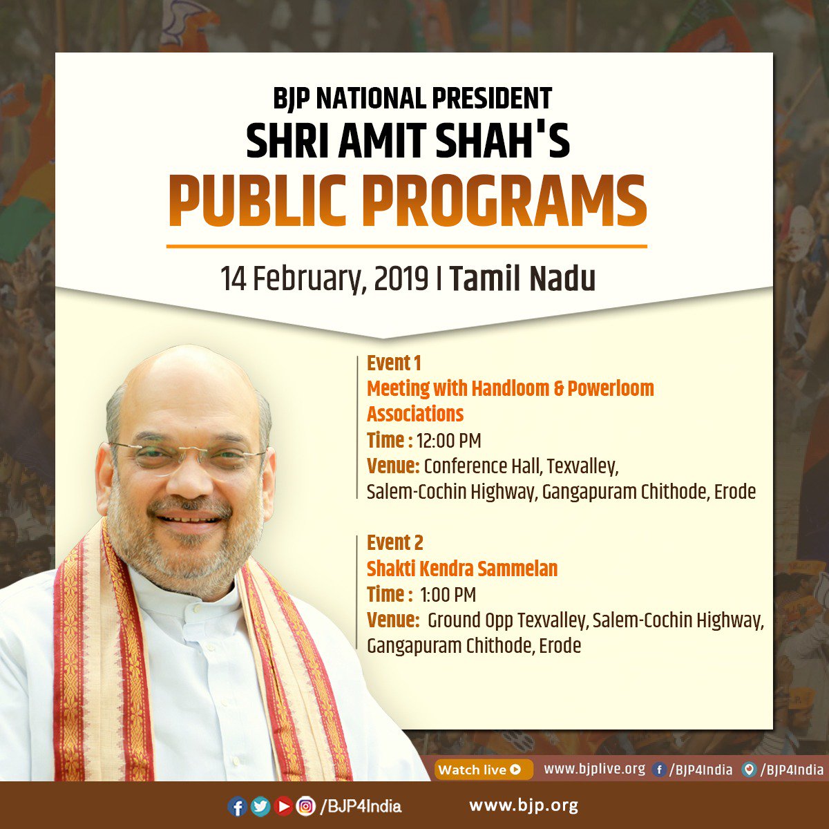 Shri Amit Shah’s public programs in Tamil Nadu 