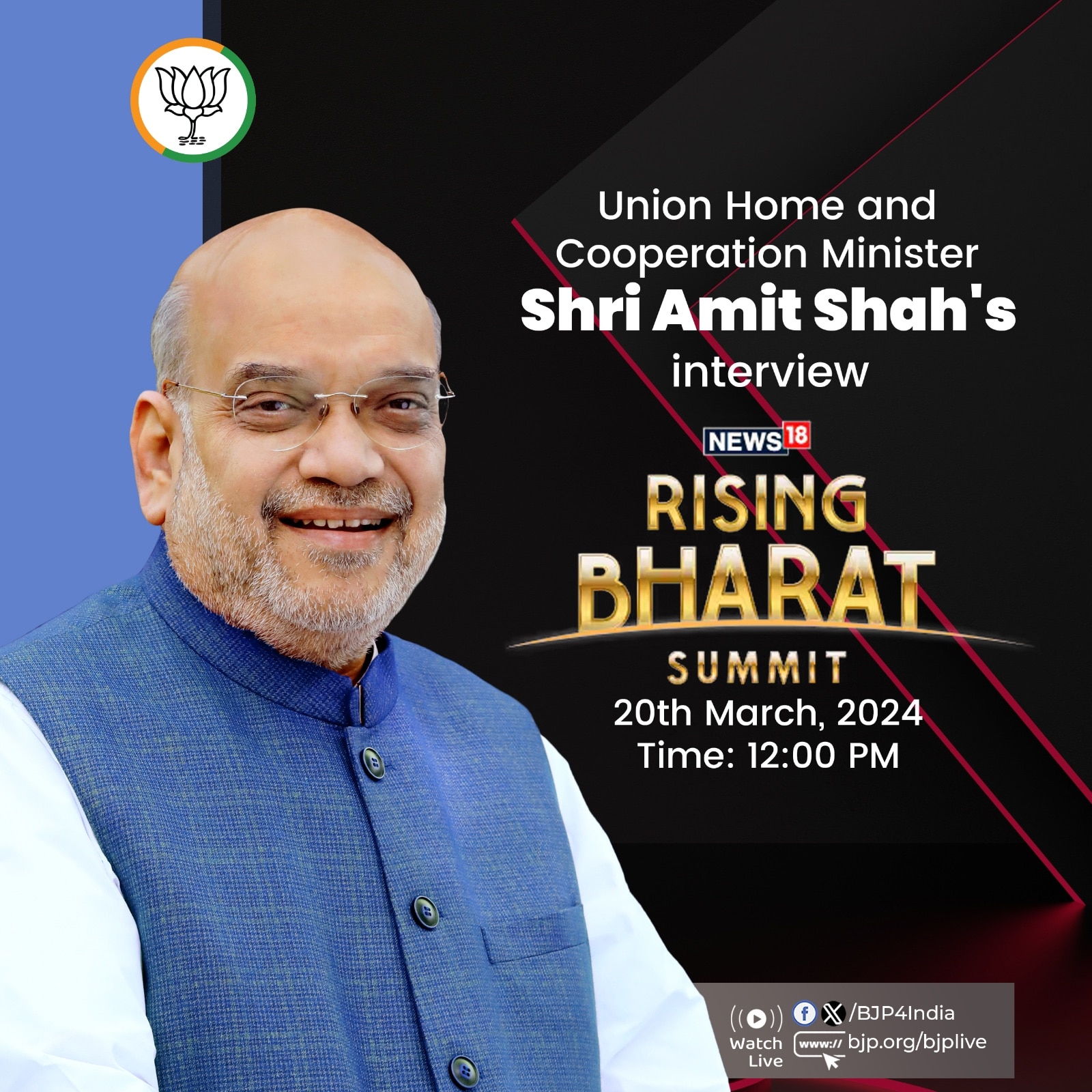 Amit Shah's interview on the News18 Rising Bharat Summit on 20th March, 2024.