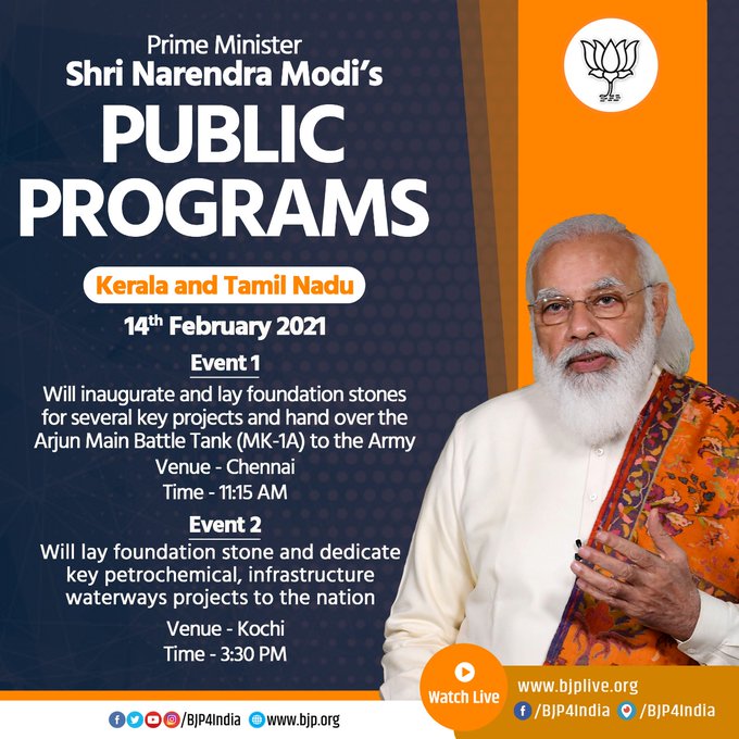 Schedule Of Prime Minister Shri Narendra Modi S Public Programs On Tamil Nadu And Kerala On 14 7698