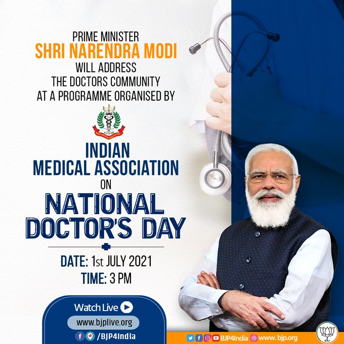 Prime Minister Shri Narendra Modi will address the doctors community at a programme organised by Indian Medical Association on National Doctor’s Day at 3 pm on 1st July 2021.