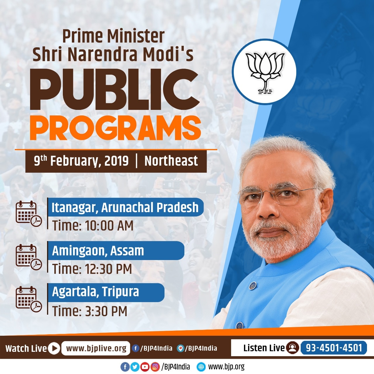 Schedule of PM Shri Nnarendra modi's public meetings tomorrow