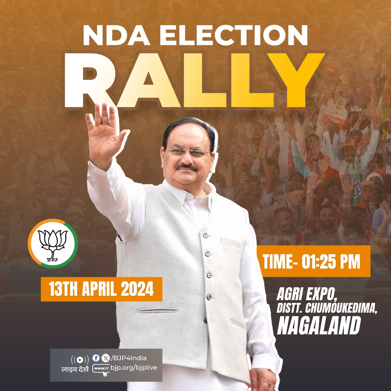 JP Nadda will address a NDA Election Rally in Nagaland on 13th April 2024.