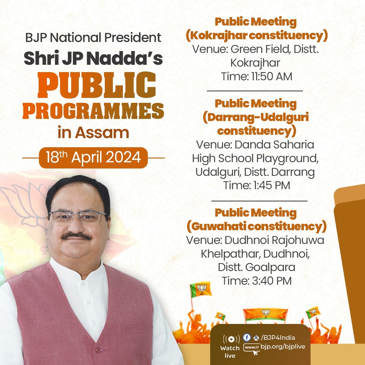 JP Nadda's public programmes in Assam on 18th April 2024.