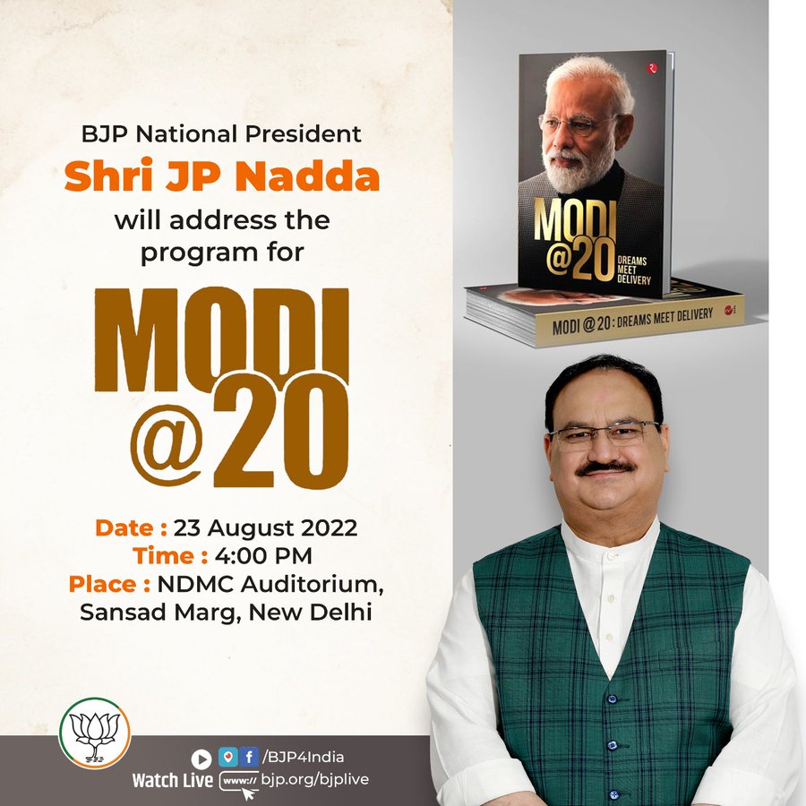 Jp Nadda