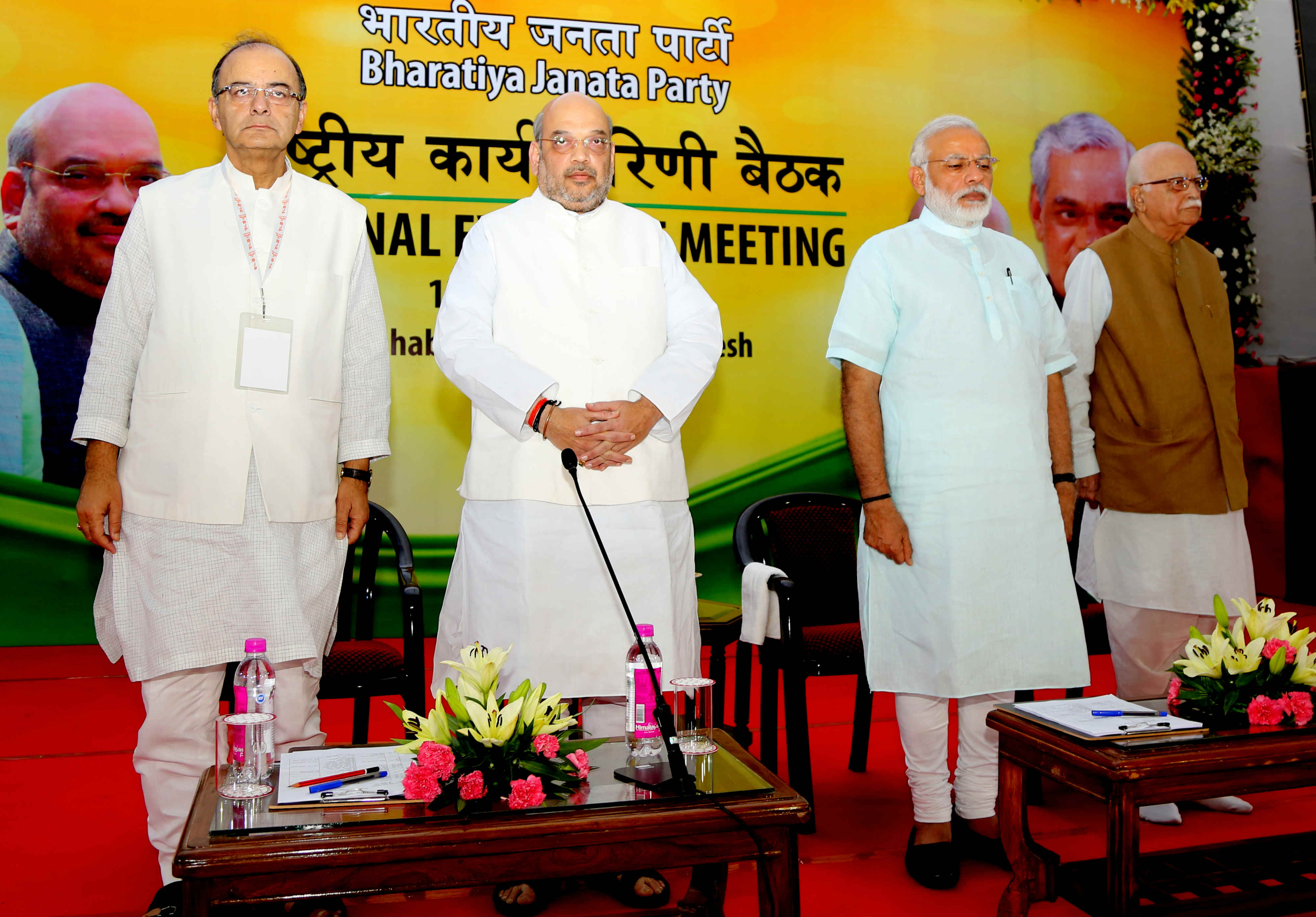 Photo : BJP National Executive Meeting at K.P. College Ground, Allahabad (Uttar Pradesh)