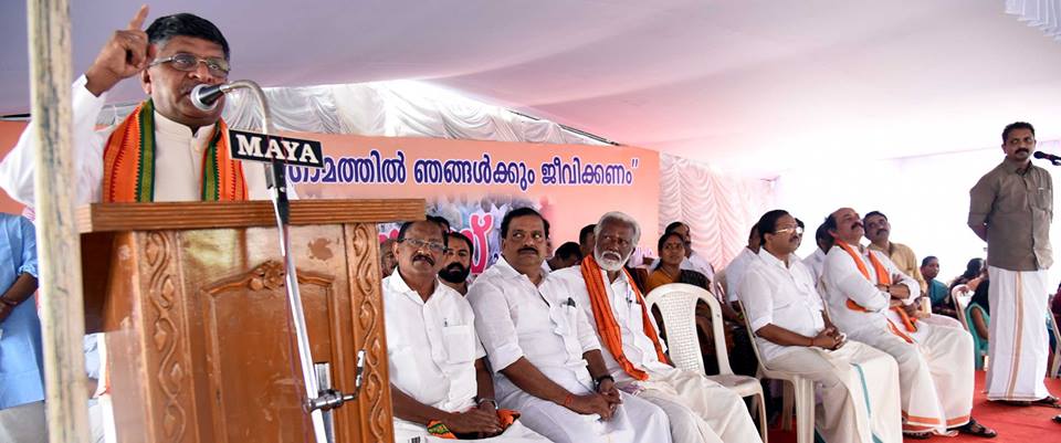 Photo : Shri Ravi Shankar Prasad Attended the protest cum fast (Upwas) meeting organised by Bharatiya Janata Party (BJP) Kerala in Thiruvananthpuram