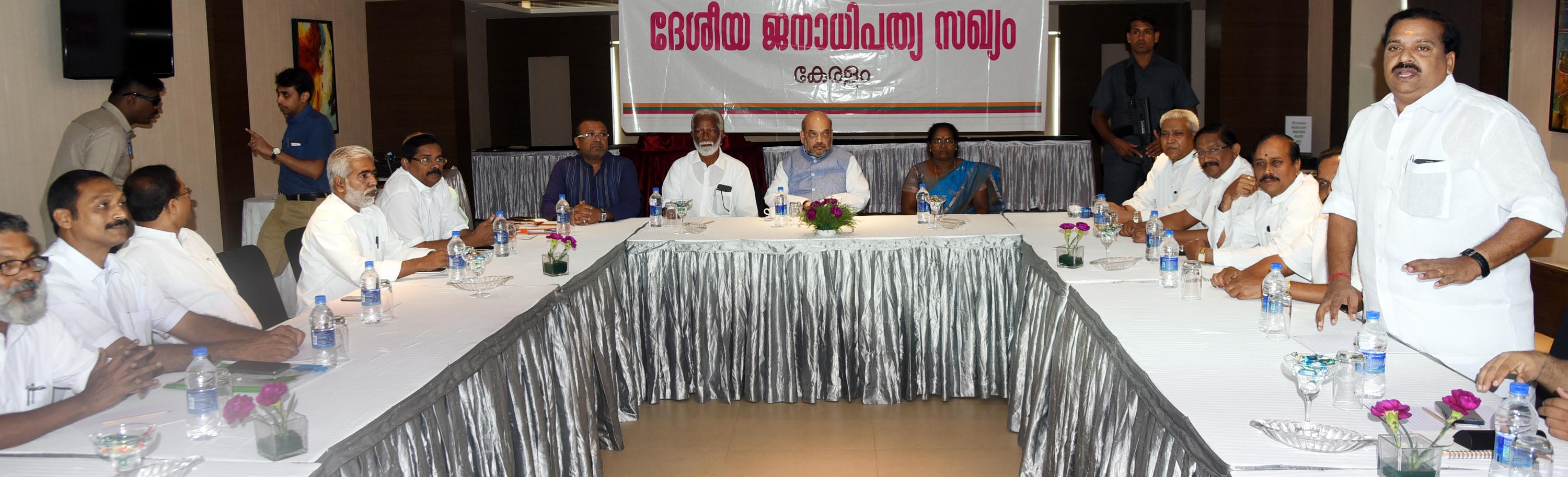 Kerala NDA meeting held at Trivandrum