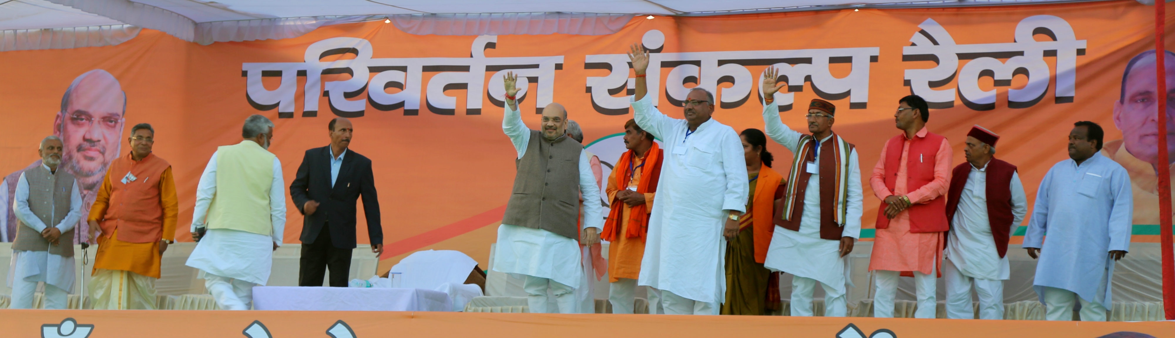 Photo : BJP National President Shri Amit Shah addressing a public meeting in Banda, Uttar Pradesh