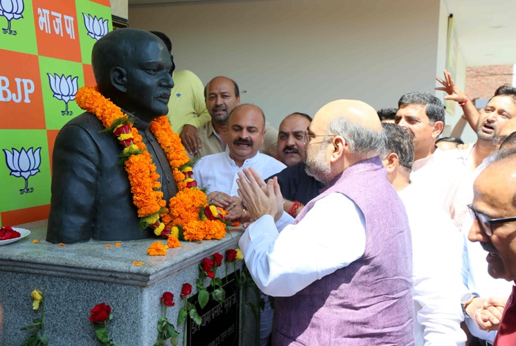 Photo : BJP National President Shri Amit Shah inaugurating Nanaji Deshmukh Library and E-Library at State BJP Office, Jammu.