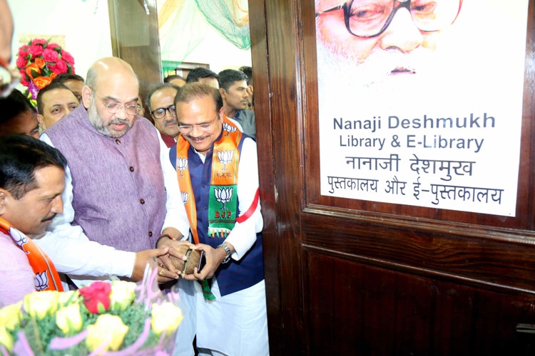 Photo : BJP National President Shri Amit Shah inaugurating Nanaji Deshmukh Library and E-Library at State BJP Office, Jammu.