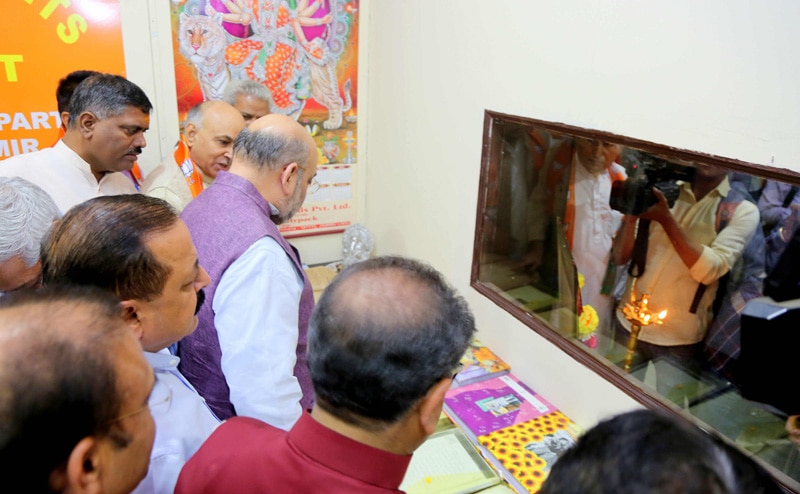 Photo : BJP National President Shri Amit Shah inaugurating Nanaji Deshmukh Library and E-Library at State BJP Office, Jammu.