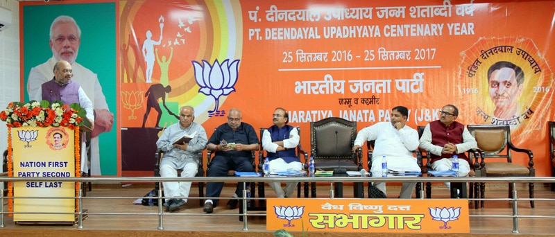 Photo : BJP National President Shri Amit Shah addressing meeting of Pandit Deen Dayal Upadhyay Birth centenary year and Karya Vistar Yojana at State BJP Office, Jammu