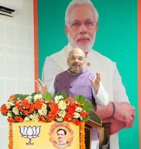 Photo : BJP National President Shri Amit Shah addressing meeting of Pandit Deen Dayal Upadhyay Birth centenary year and Karya Vistar Yojana at State BJP Office, Jammu