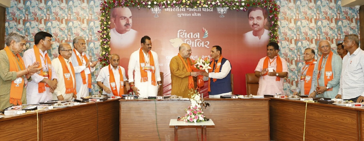 Photographs : Chintan Shivir of BJP Gujarat unit chaired by BJP National President Shri Amit Shah in Ahmedabad