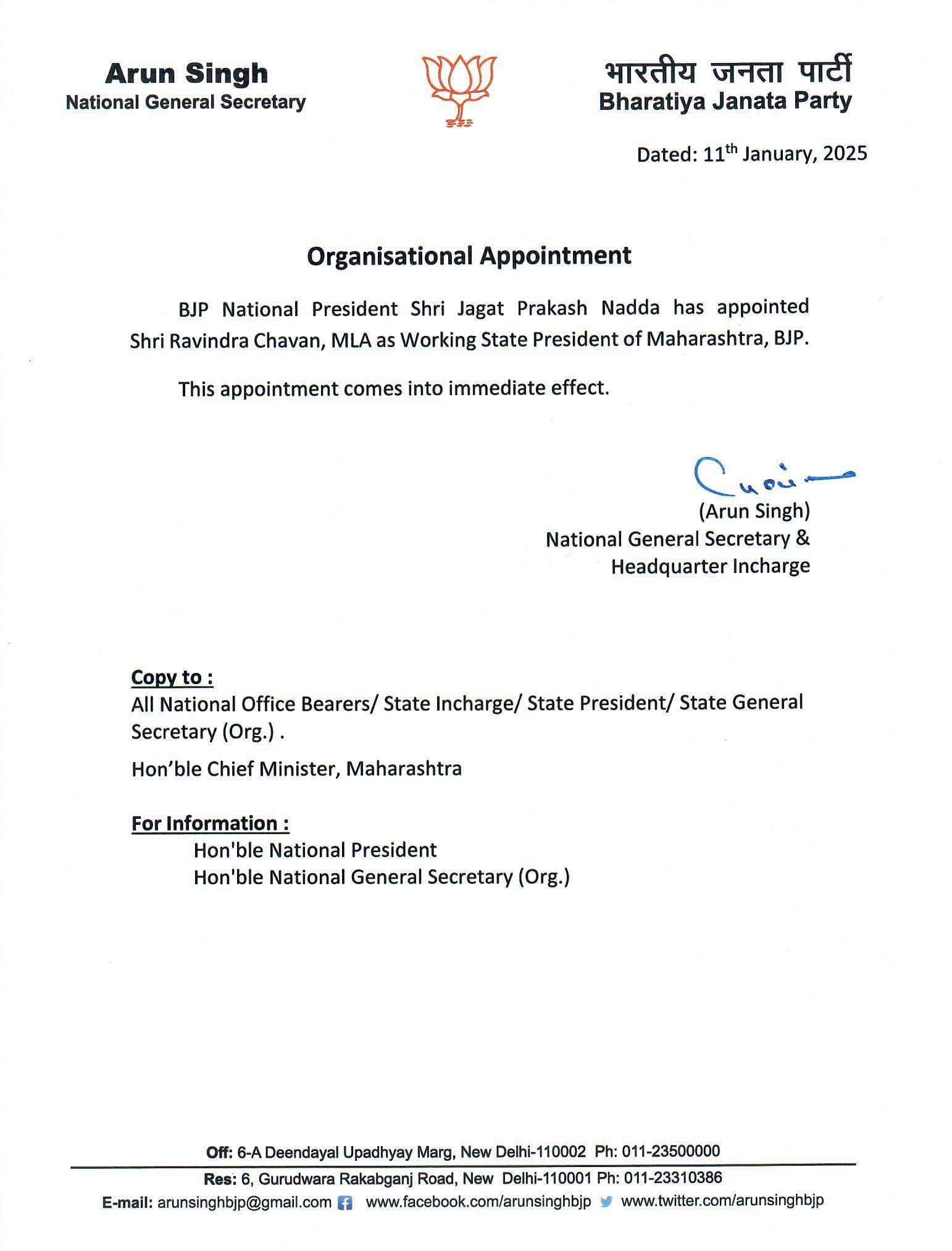 Press release regarding organisational Appointment