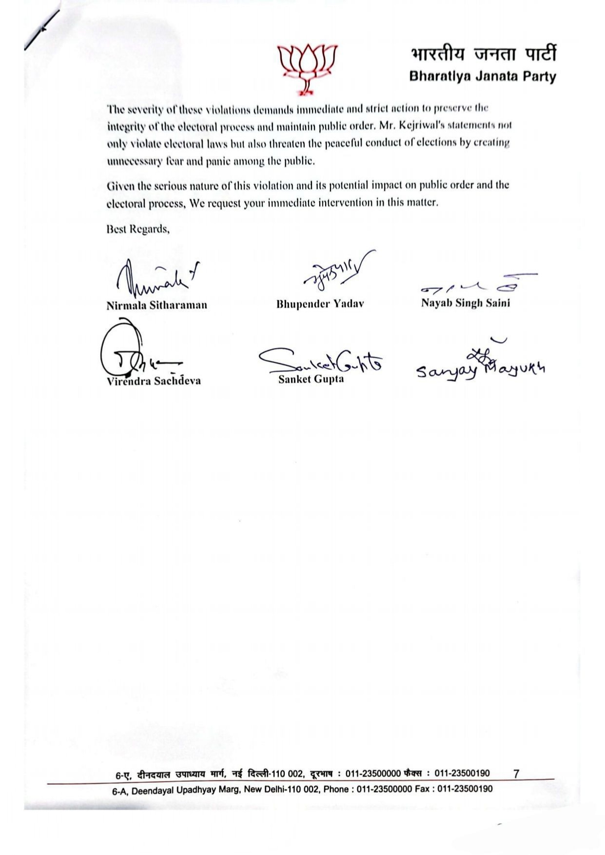 BJP Memorandum to ECI