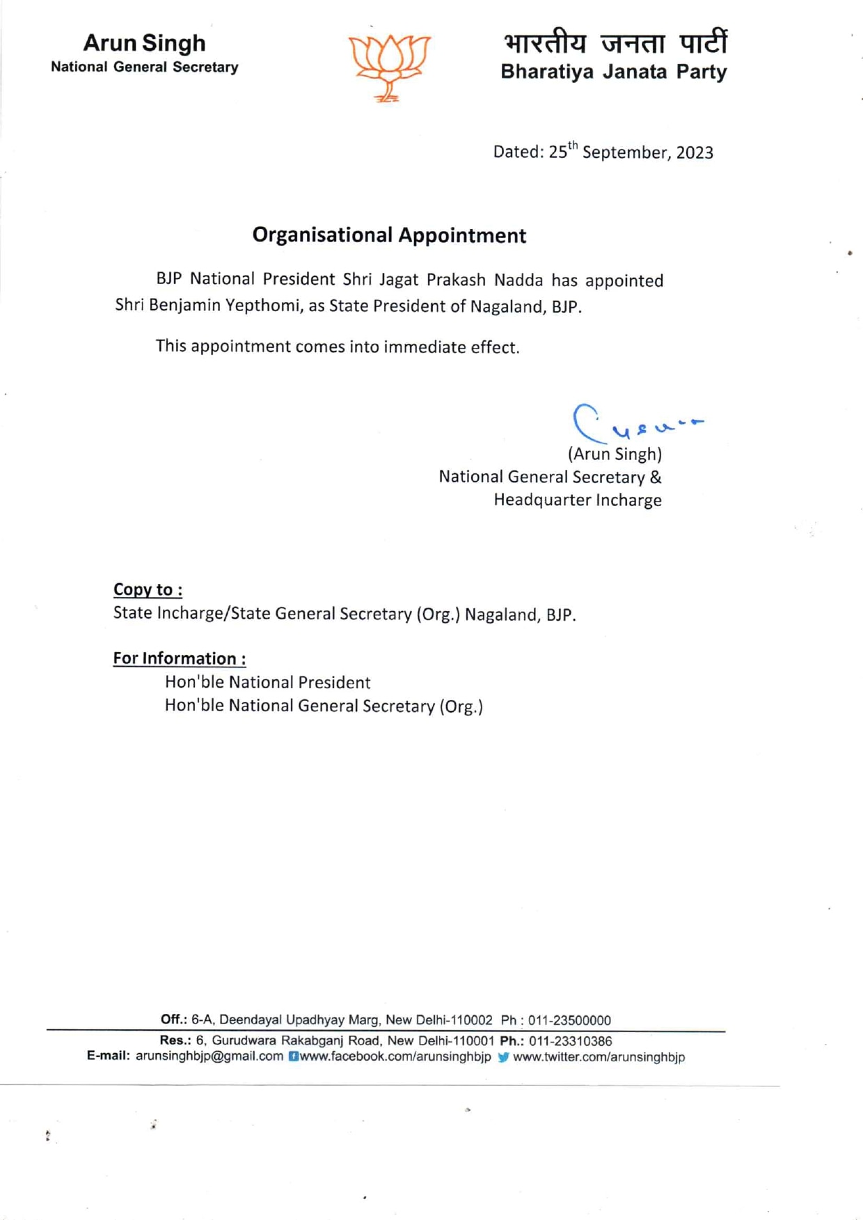 BJP Organisational Appointments