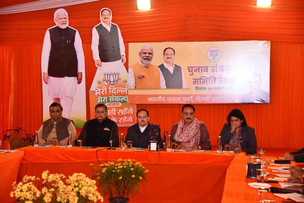 Hon'ble BJP National President Shri J.P. Nadda chaired Chunav Sanchalan Samiti Baithak at Delhi BJP State Office, New Delhi