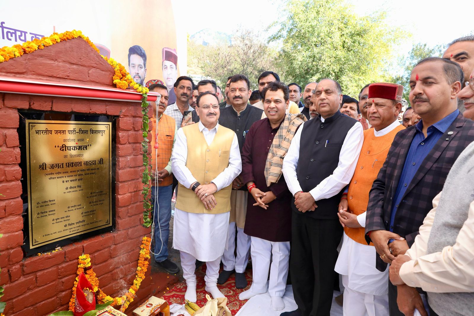 Hon'ble BJP National President Shri J.P. Nadda laid foundation stone of Bilaspur BJP Distt. Office "Deepkamal" at Jabli Near Biroja Factory, Gram Panchayat Raghunathpur, Bilaspur (H.P.).