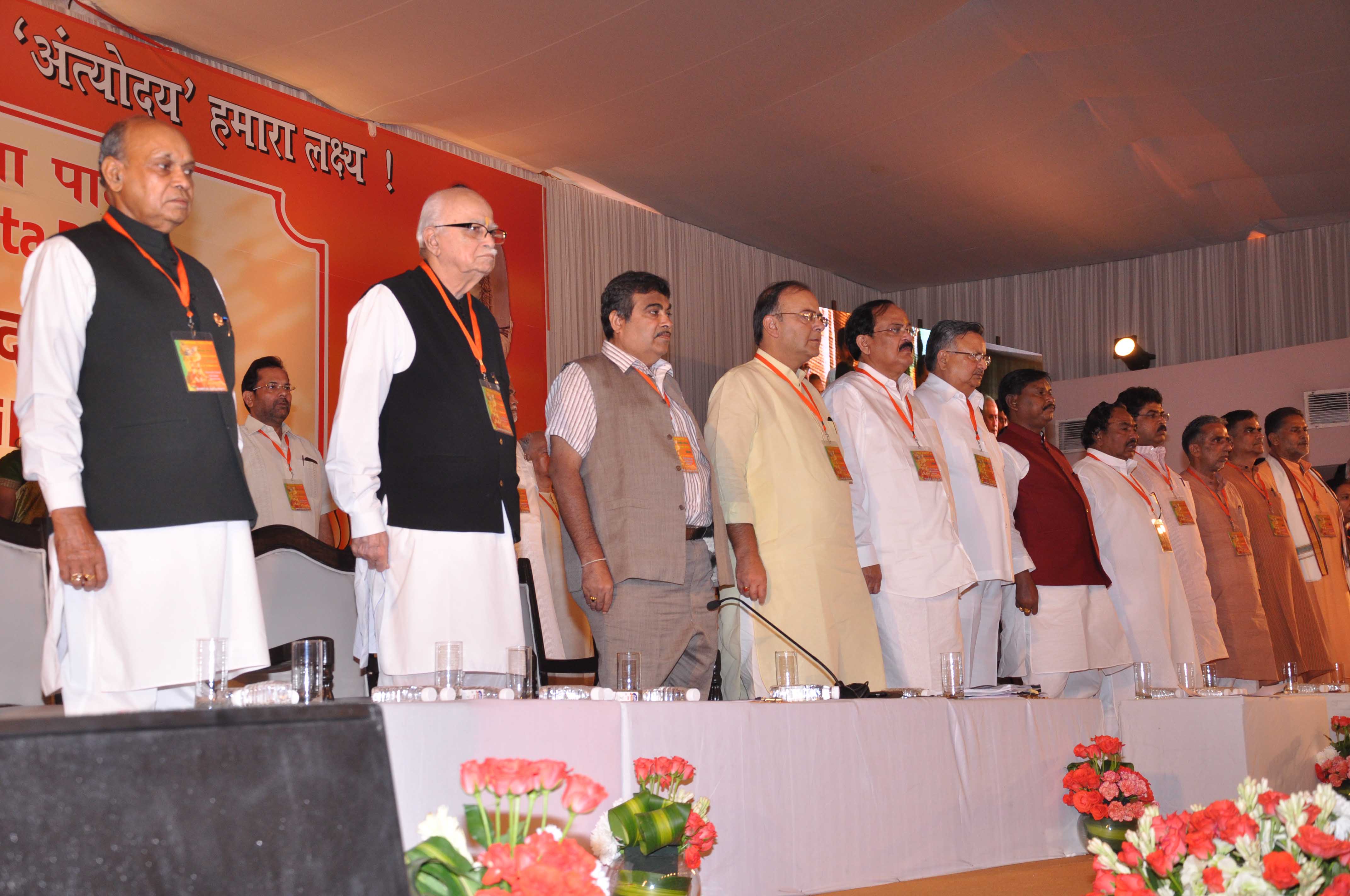 BJP President, Shri Nitin Gadkari hoisting BJP Flag along with Shri L.K ...